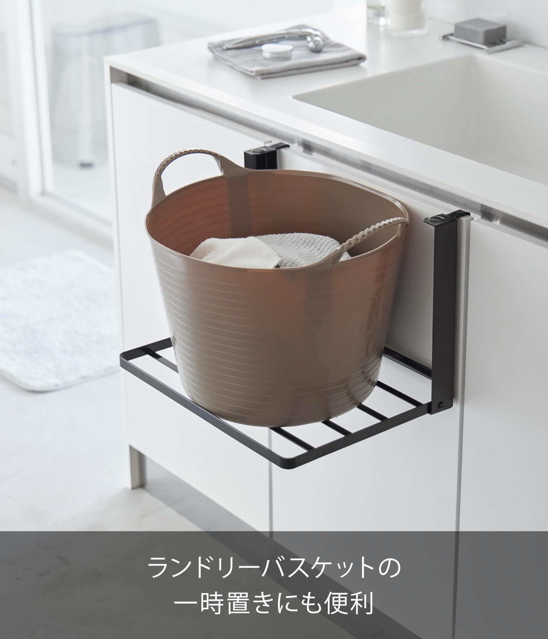 Amazon｜山崎実業(Yamazaki) 引っ掛け 折り畳み棚 ブラック 使用時
